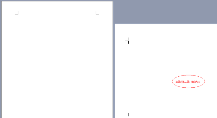 word 2003电脑版下载安装 word 2003截图