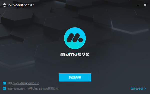 MuMu模拟器截图