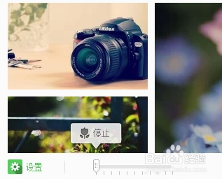 搜狗壁纸怎么使用 搜狗壁纸截图