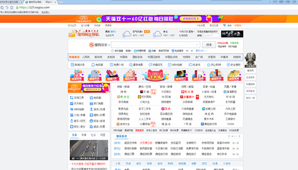 TheWorld Browser世界之窗浏览器截图