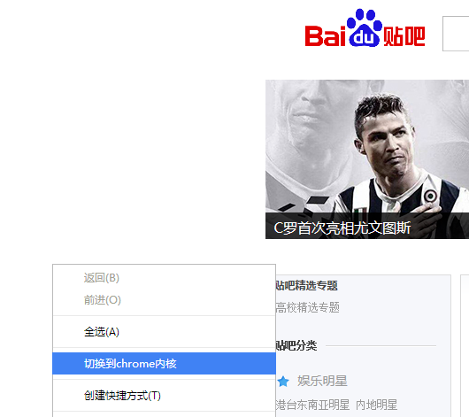TheWorld Browser世界之窗浏览器截图
