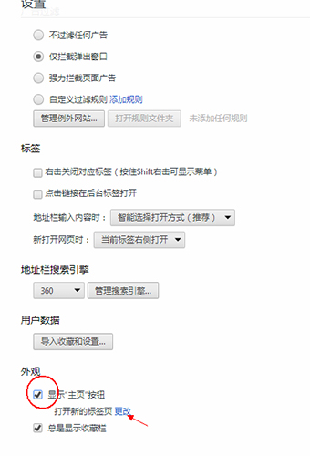 TheWorld Browser世界之窗浏览器截图