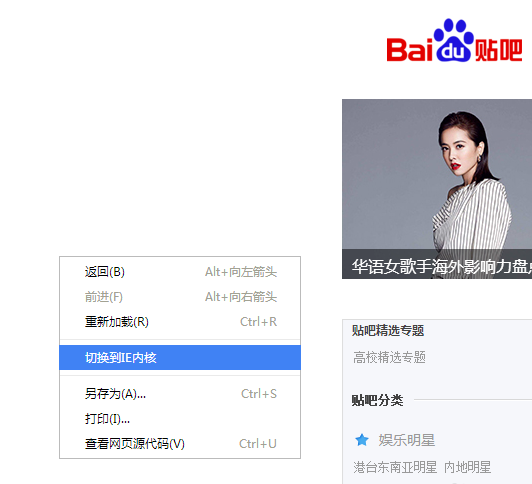 TheWorld Browser世界之窗浏览器截图