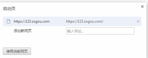 TheWorld Browser世界之窗浏览器截图