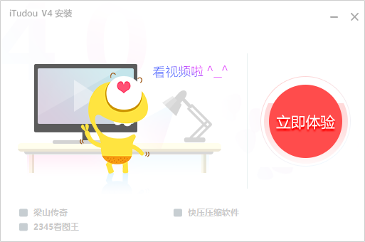 土豆视频最新版下载 土豆视频截图