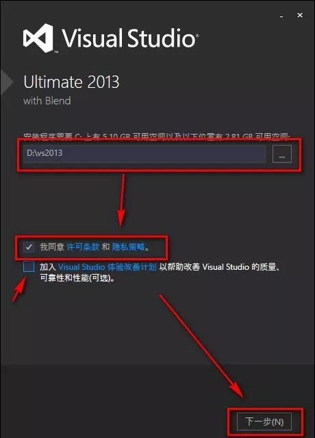 VS2013截图
