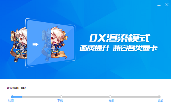 天天模拟器 天天模拟器截图