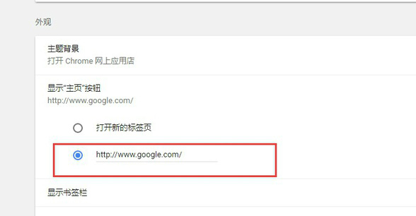 谷歌浏览器电脑版 谷歌浏览器截图