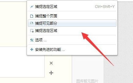 谷歌浏览器官方下载 谷歌浏览器截图