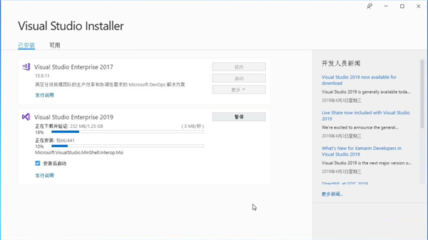 Visual Studio 2019在线使用网页版 Visual Studio 2019截图