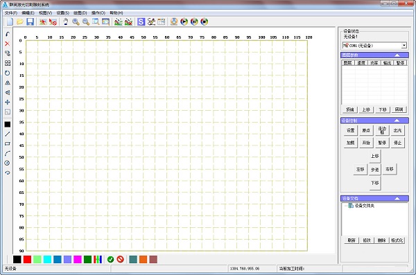 群英激光切割雕刻系统截图