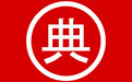 现代汉语词典段首LOGO