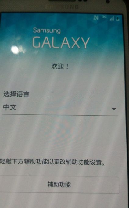 odin3下载 odin3截图