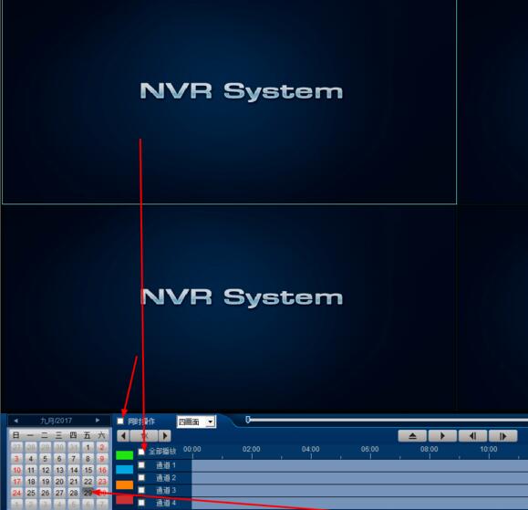 中维高清监控系统下载安装 中维高清监控系统截图