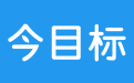 今目标段首LOGO