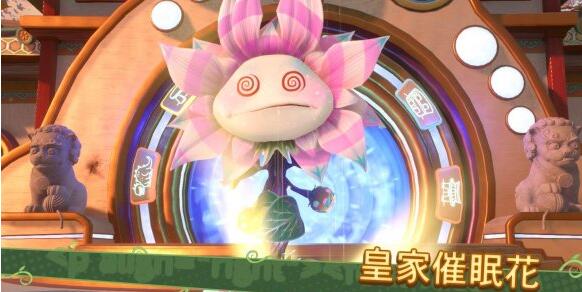 植物大战僵尸:花园战争2截图