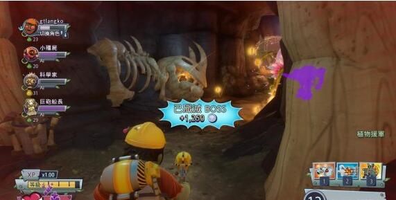 植物大战僵尸:花园战争2截图