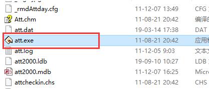 考勤管理系统标准版截图