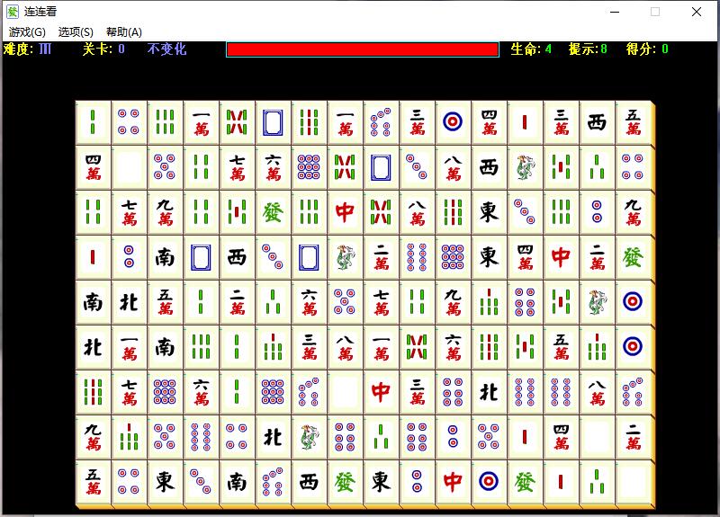 麻将连连看截图