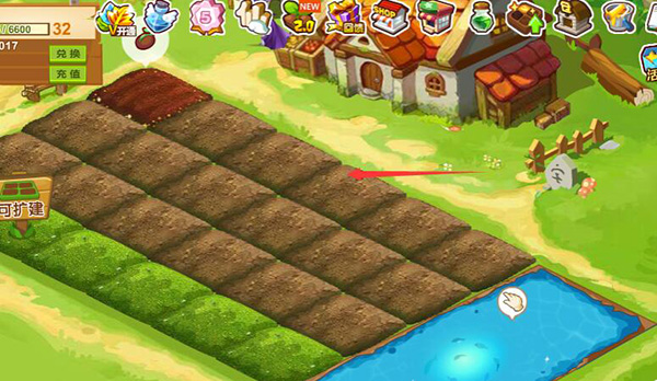 QQ农场软件下载 QQ农场截图