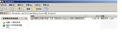 NetVideoHunter截图