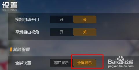荒野行动下载 荒野行动截图
