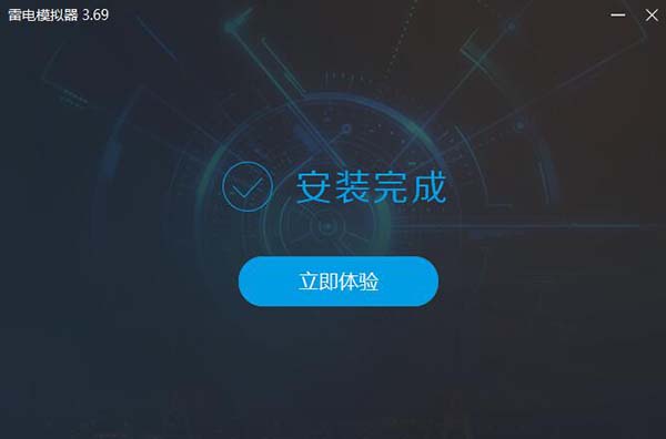 网易公开课下载安装 网易公开课截图
