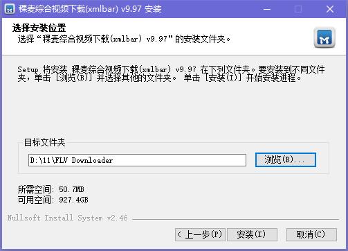 xmlbar(CCTV/CNTV视频下载器)下载安装 xmlbar(CCTV/CNTV视频下载器)截图