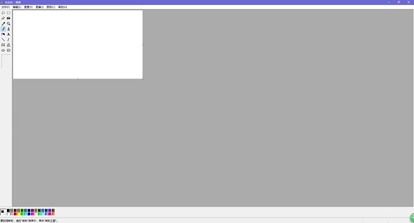 win7自带画图工具(mspaint.exe)软件免费下载 win7自带画图工具(mspaint.exe)截图