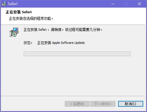 Safari浏览器在线使用网页版 Safari浏览器截图