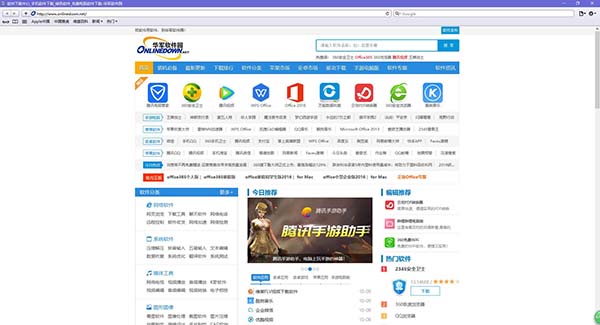 Safari浏览器软件下载 Safari浏览器截图