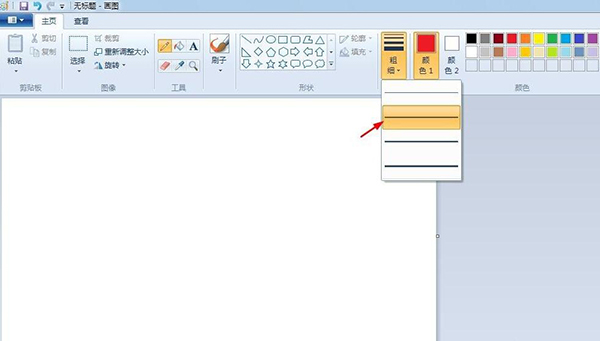 win7自带画图工具(mspaint.exe)电脑版 win7自带画图工具(mspaint.exe)截图