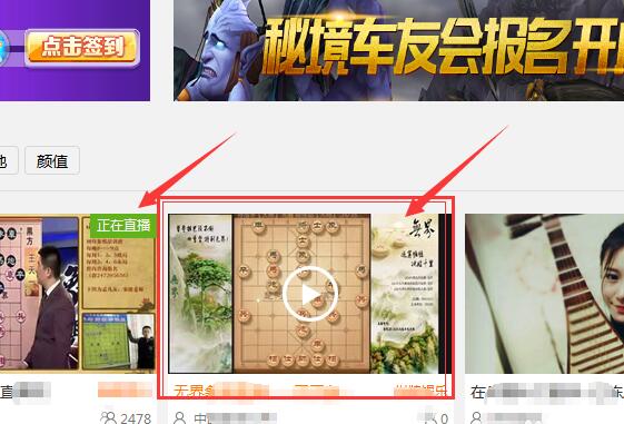 斗鱼直播在线使用网页版 斗鱼直播截图