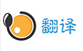 多国语言翻译器段首LOGO