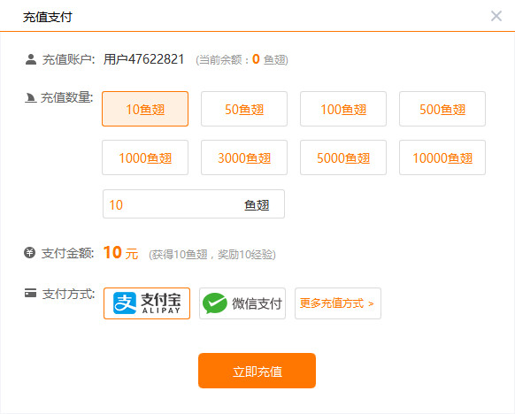 斗鱼直播下载安装 斗鱼直播截图