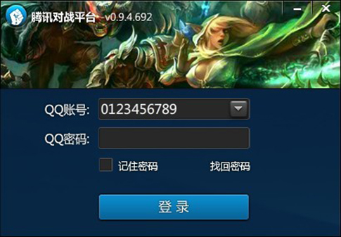 腾讯对战平台pc版 腾讯对战平台截图