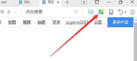360浏览器官网版下载 360浏览器截图