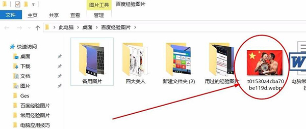 360浏览器官方下载 360浏览器截图