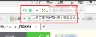 360浏览器在线使用 360浏览器截图