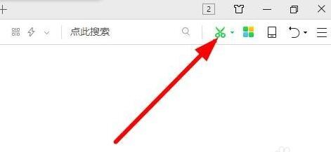360浏览器官网地址 360浏览器截图