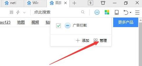 360浏览器最新版安装 360浏览器截图