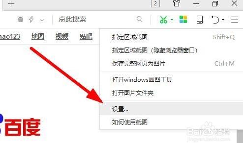 360浏览器下载官方版 360浏览器截图