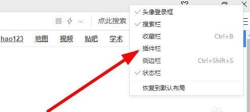 360浏览器最新版下载 360浏览器截图