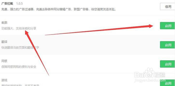 360浏览器下载安装 360浏览器截图