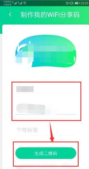 腾讯WiFi管家在线使用网页版 腾讯WiFi管家截图
