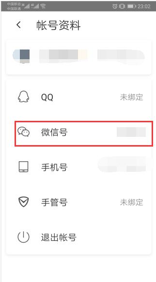 腾讯WiFi管家官网地址 腾讯WiFi管家截图