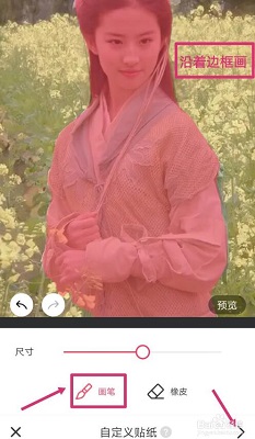 美图秀秀下载安装 美图秀秀截图