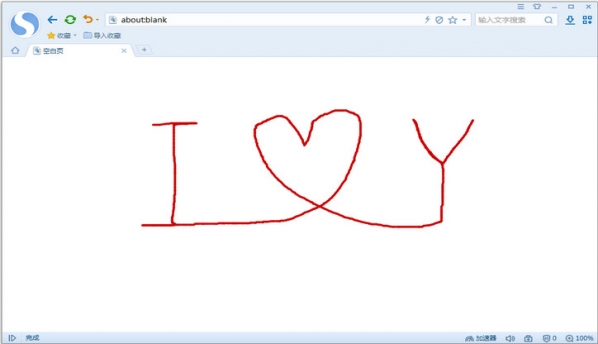 搜狗高速浏览器pc版