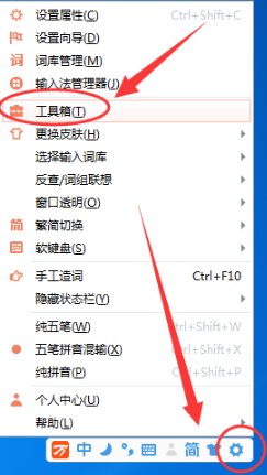 万能五笔输入法官方下载