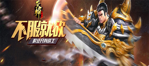 360游戏大厅截图